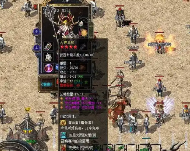 项链在玛雅神殿与蜈蚣洞能够打到地藏王是爆终极兵器的BOSS 项链在玛雅神殿与蜈蚣洞能够打到地藏王是爆终极兵器的BOSS